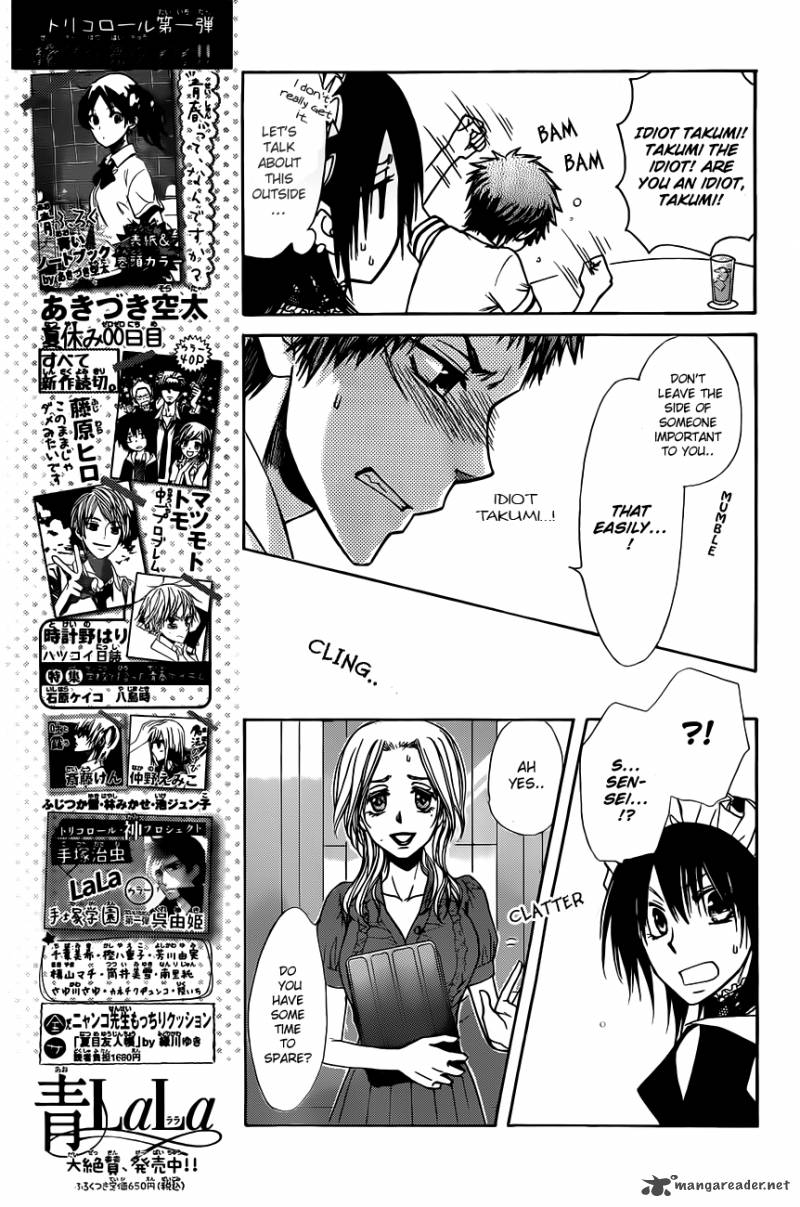 Kaichou Wa Maid Sama Chapter 73 Page 18