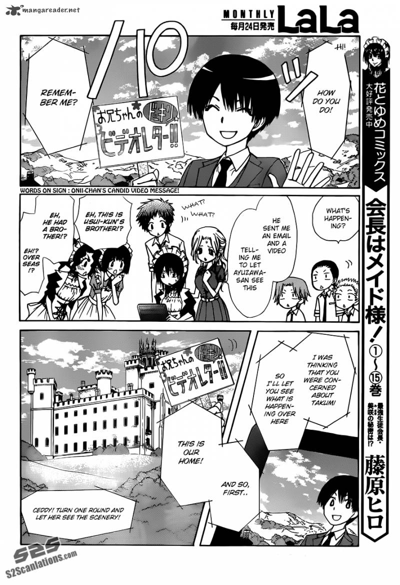 Kaichou Wa Maid Sama Chapter 73 Page 19