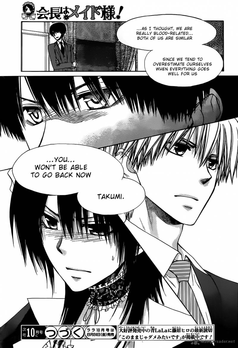 Kaichou Wa Maid Sama Chapter 73 Page 31