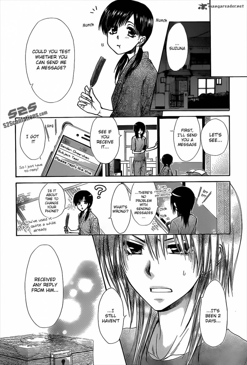 Kaichou Wa Maid Sama Chapter 74 Page 17