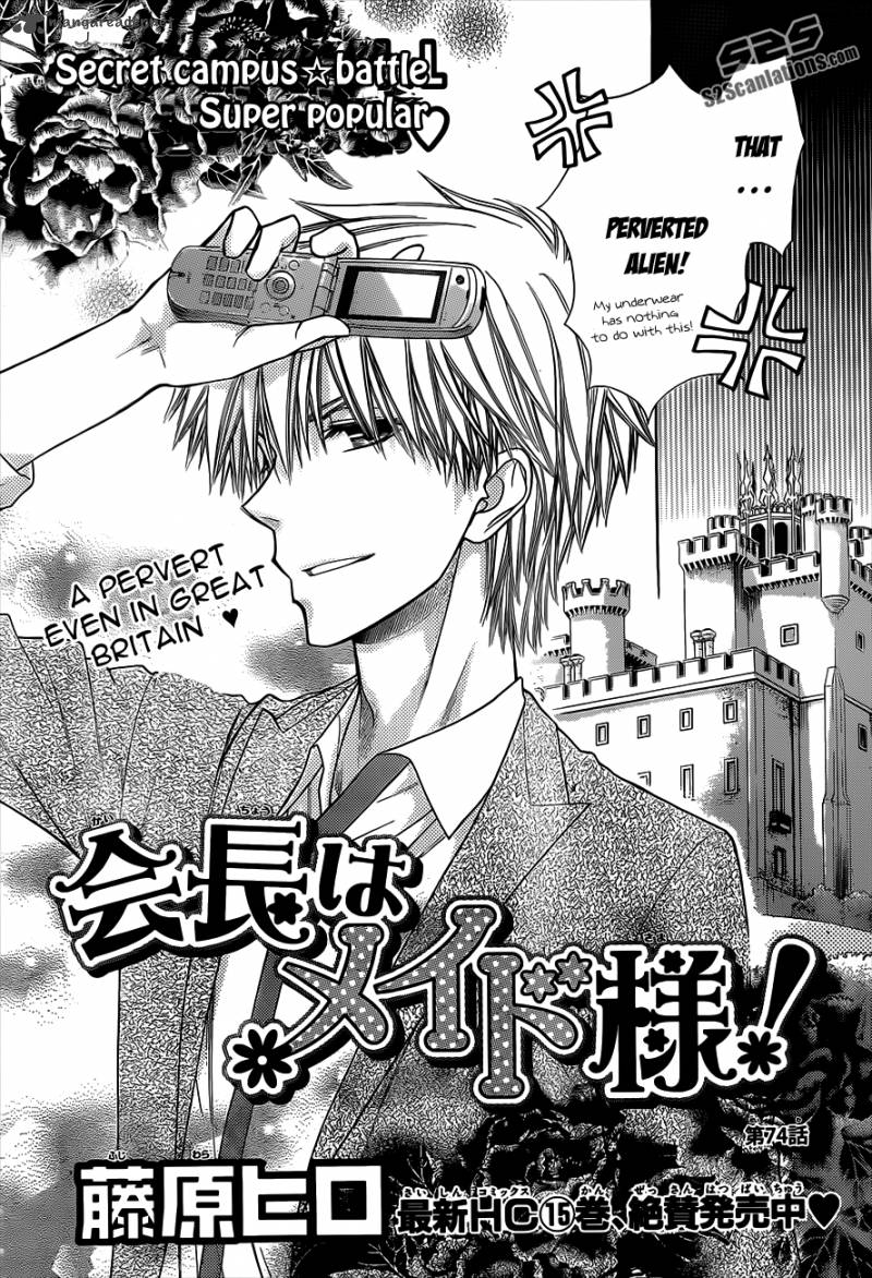 Kaichou Wa Maid Sama Chapter 74 Page 3