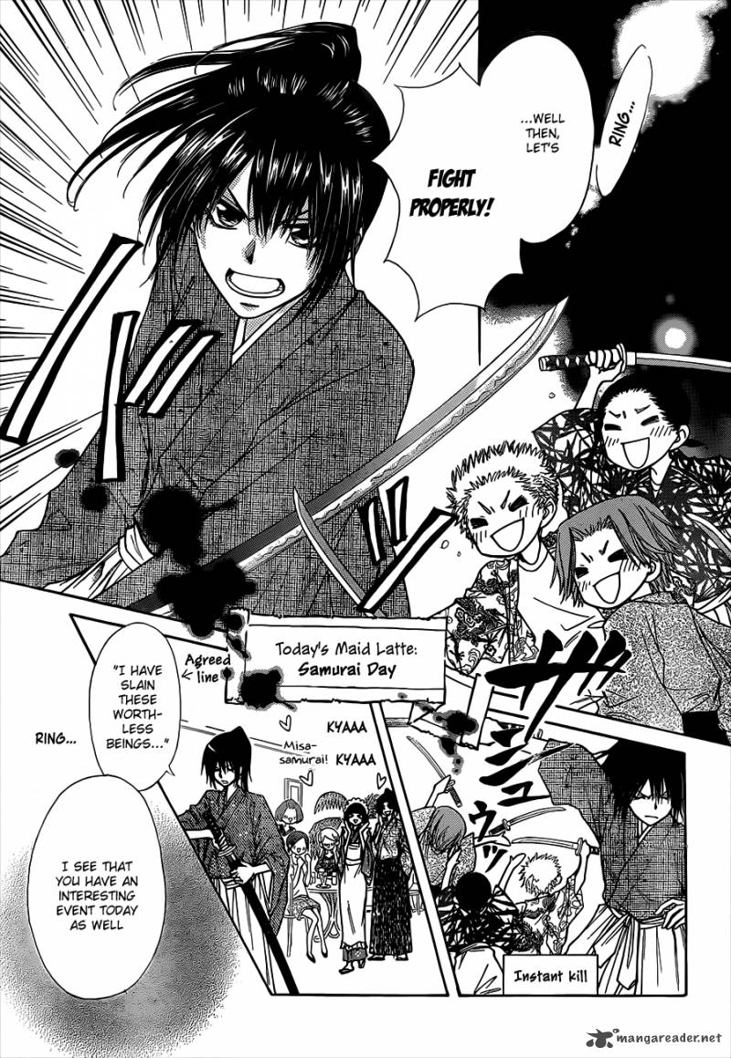 Kaichou Wa Maid Sama Chapter 74 Page 8