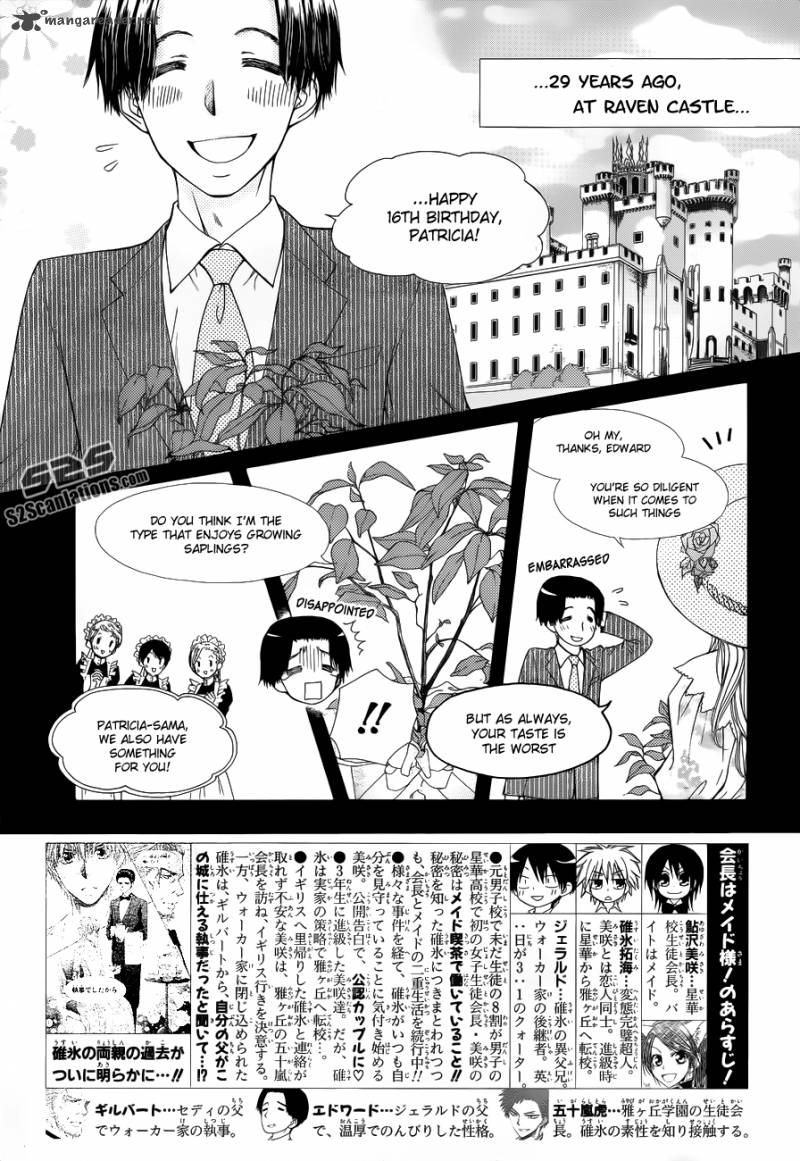 Kaichou Wa Maid Sama Chapter 75 Page 4