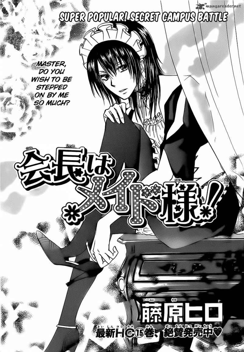 Kaichou Wa Maid Sama Chapter 76 Page 2