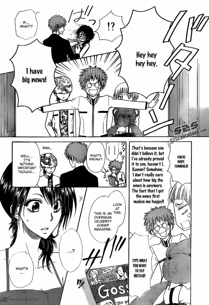 Kaichou Wa Maid Sama Chapter 76 Page 31