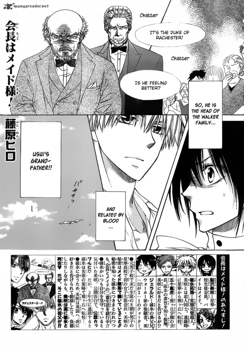 Kaichou Wa Maid Sama Chapter 79 Page 2