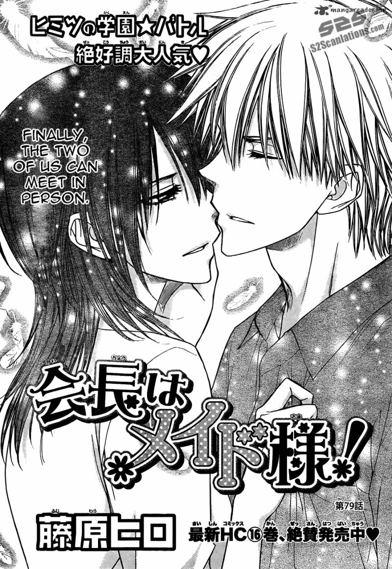 Kaichou Wa Maid Sama Chapter 79 Page 3