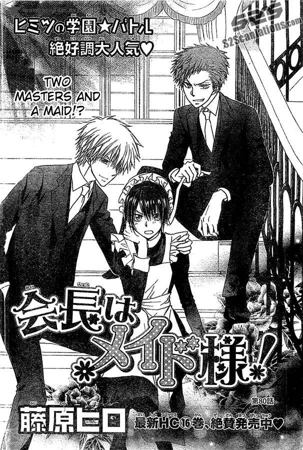 Kaichou Wa Maid Sama Chapter 80 Page 4