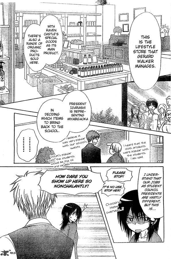 Kaichou Wa Maid Sama Chapter 80 Page 9