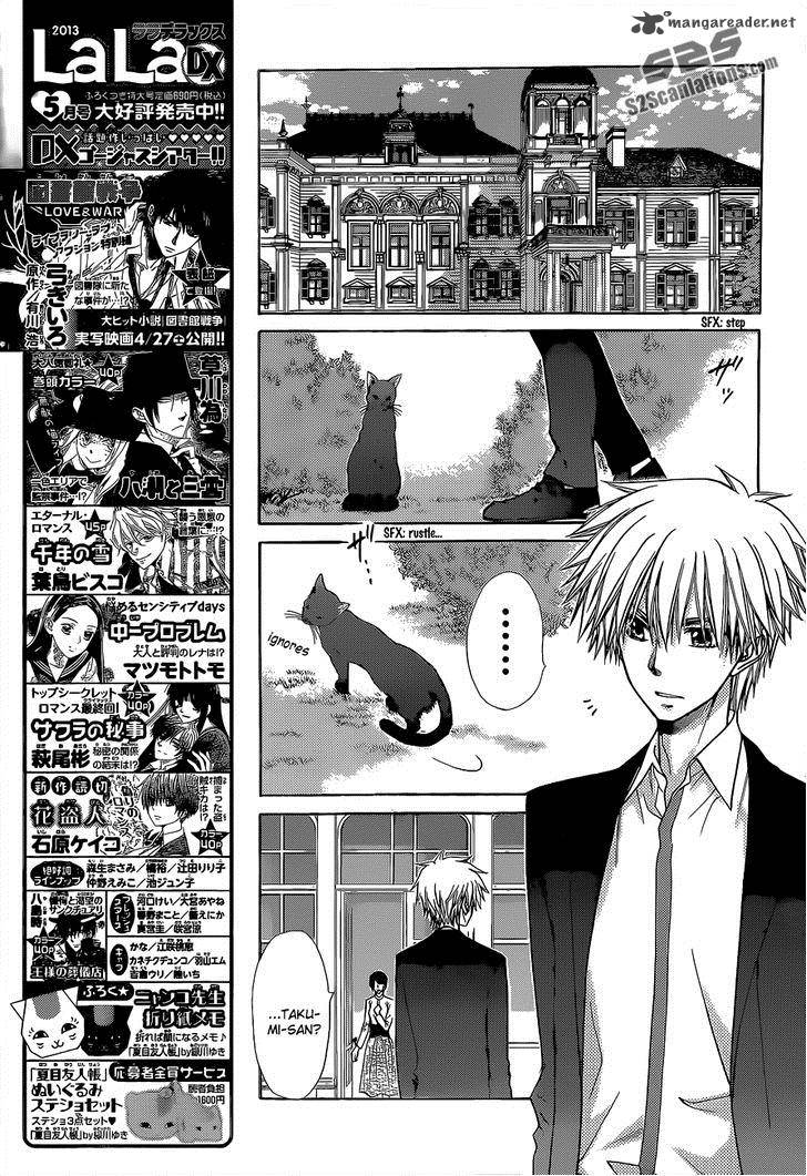 Kaichou Wa Maid Sama Chapter 81 Page 15