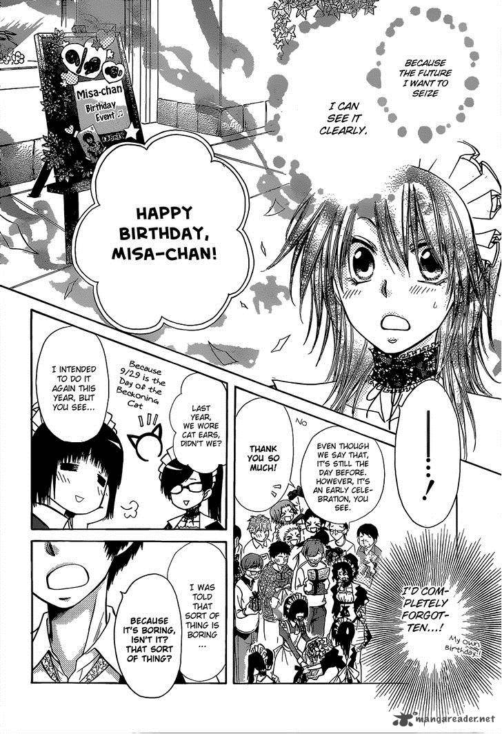 Kaichou Wa Maid Sama Chapter 81 Page 20