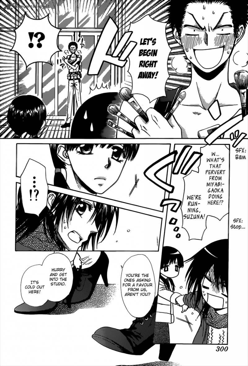 Kaichou Wa Maid Sama Chapter 82 Page 17