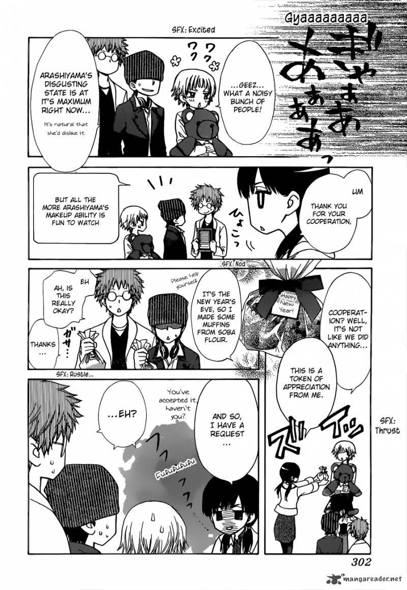 Kaichou Wa Maid Sama Chapter 82 Page 19