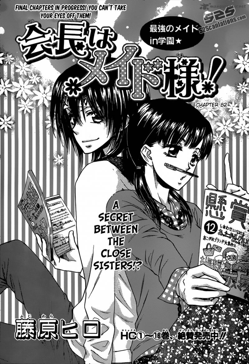 Kaichou Wa Maid Sama Chapter 82 Page 3