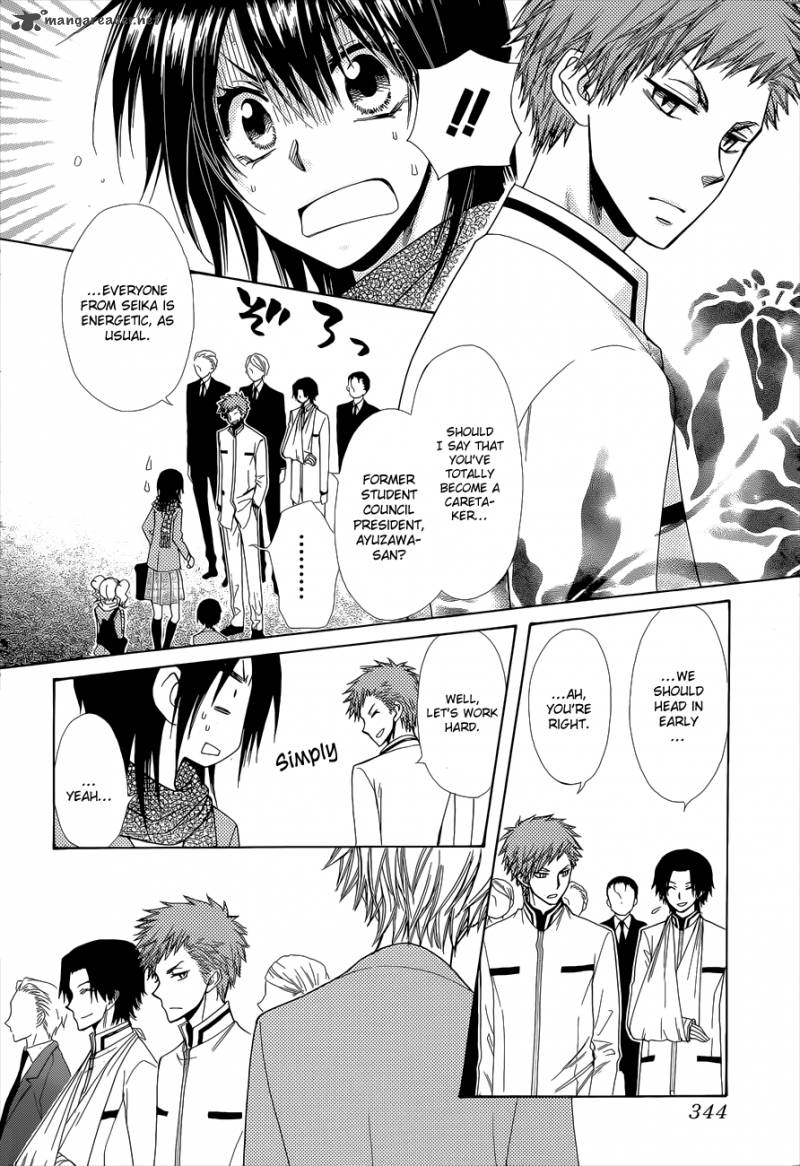 Kaichou Wa Maid Sama Chapter 83 Page 8