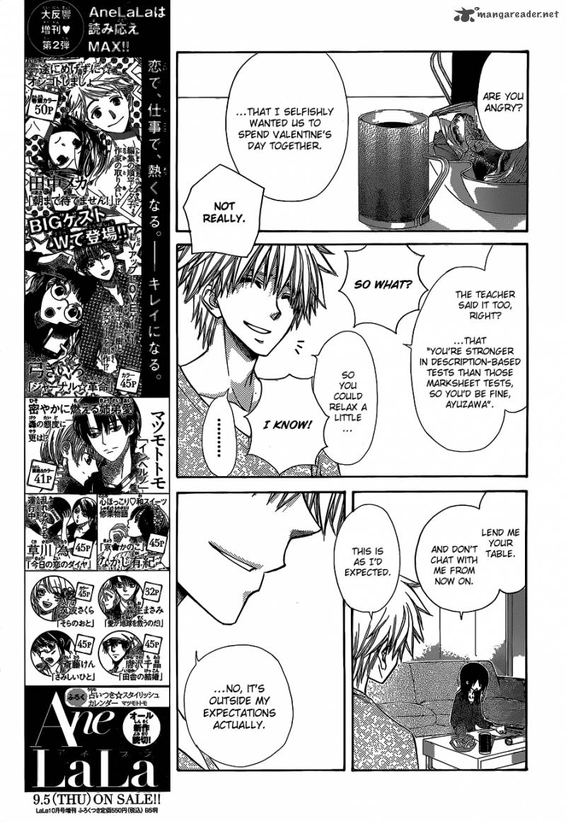 Kaichou Wa Maid Sama Chapter 84 Page 6