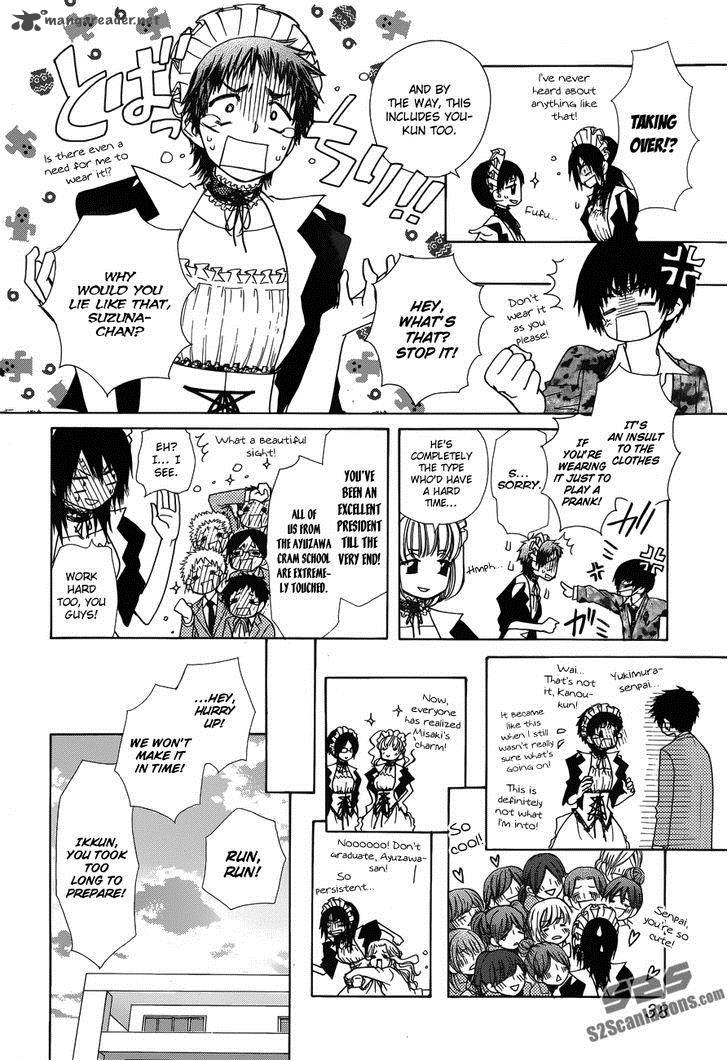 Kaichou Wa Maid Sama Chapter 85 Page 16