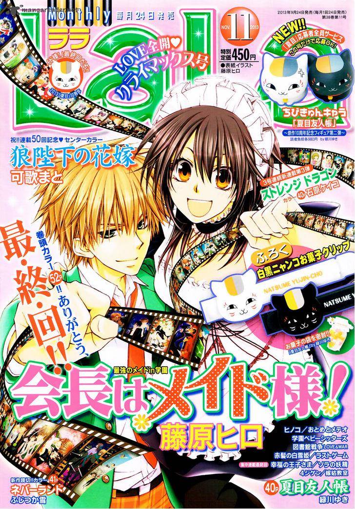 Kaichou Wa Maid Sama Chapter 85 Page 2