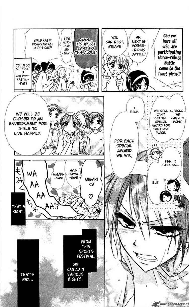 Kaichou Wa Maid Sama Chapter 9 Page 15