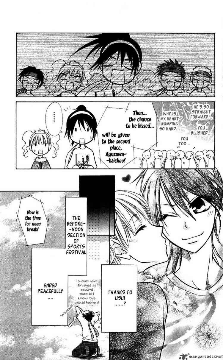 Kaichou Wa Maid Sama Chapter 9 Page 31