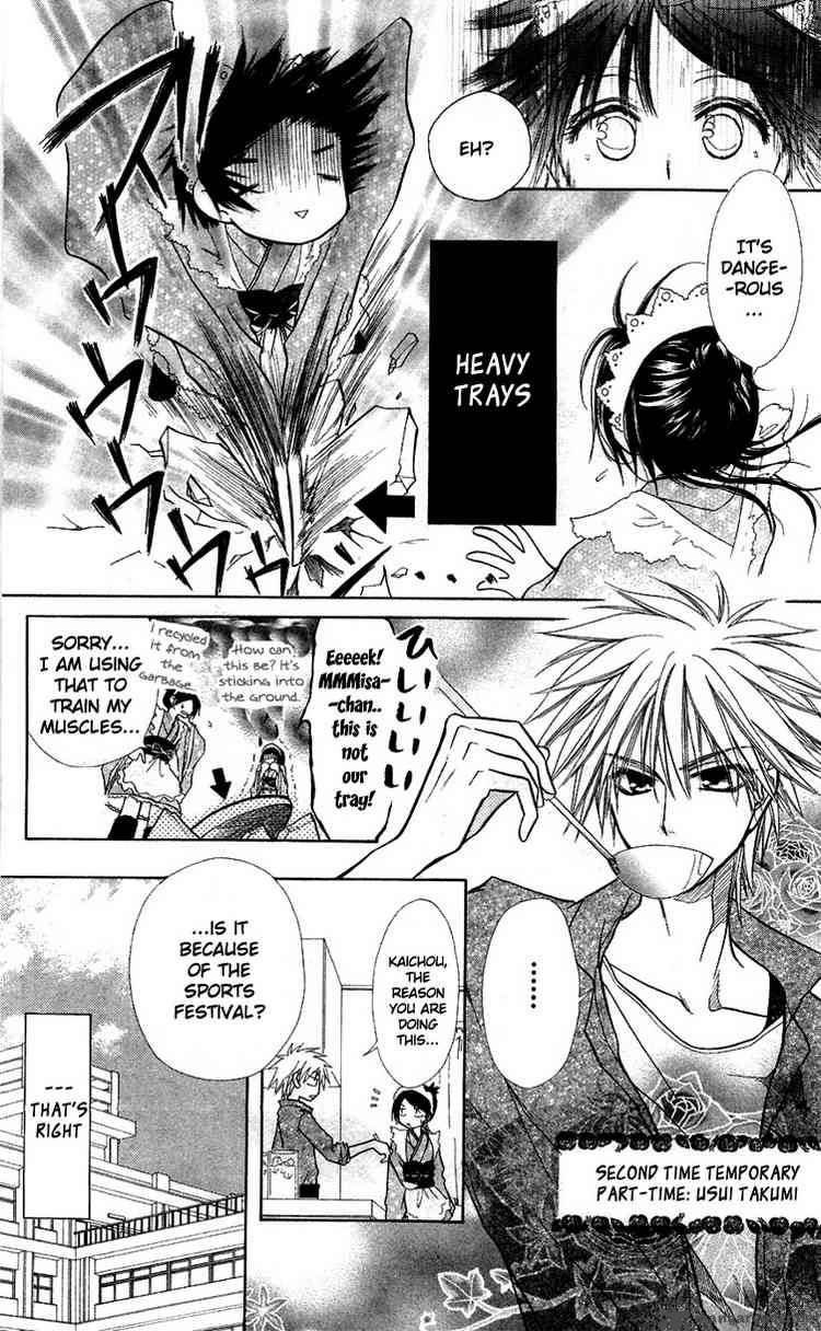 Kaichou Wa Maid Sama Chapter 9 Page 4