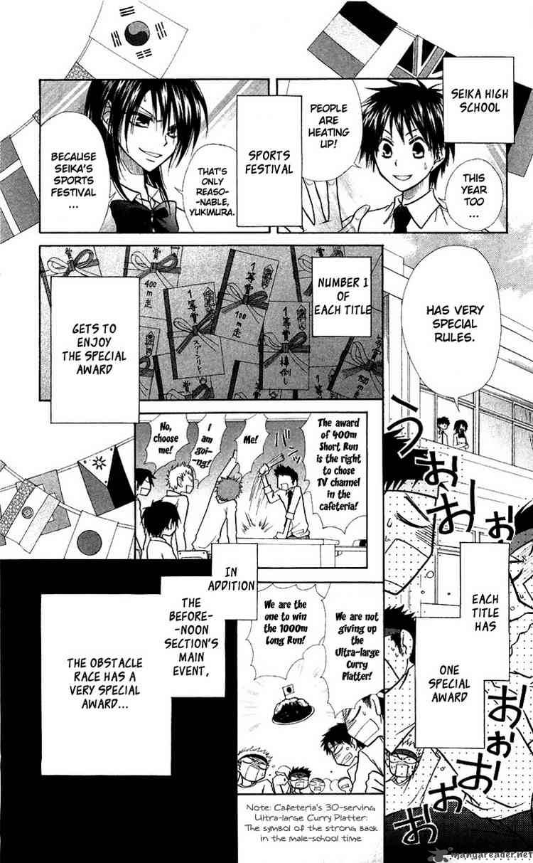 Kaichou Wa Maid Sama Chapter 9 Page 5