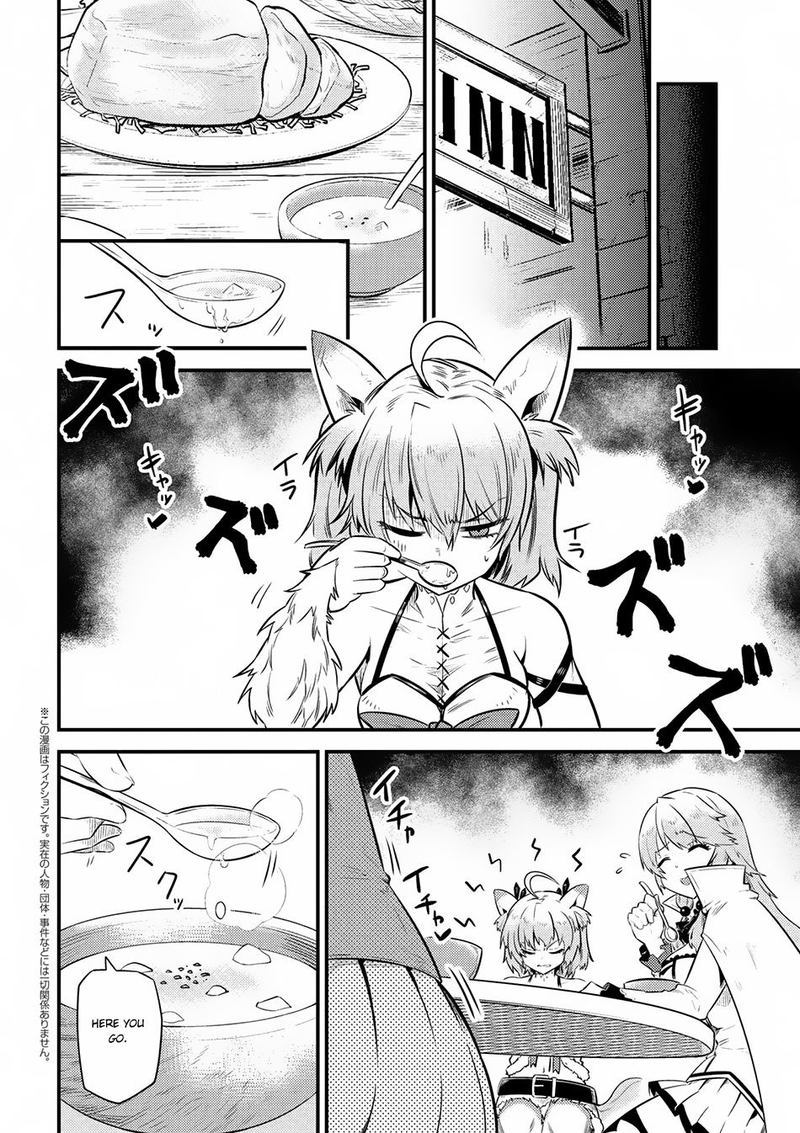 Kaifuku Jutsushi No Yarinaoshi Chapter 12 Page 16