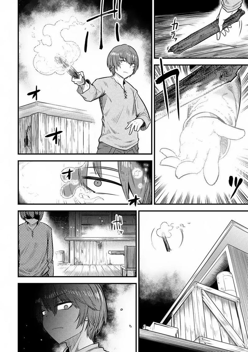 Kaifuku Jutsushi No Yarinaoshi Chapter 14 Page 14