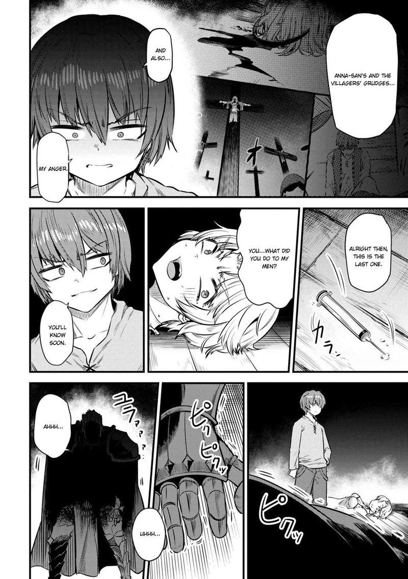 Kaifuku Jutsushi No Yarinaoshi Chapter 14 Page 6