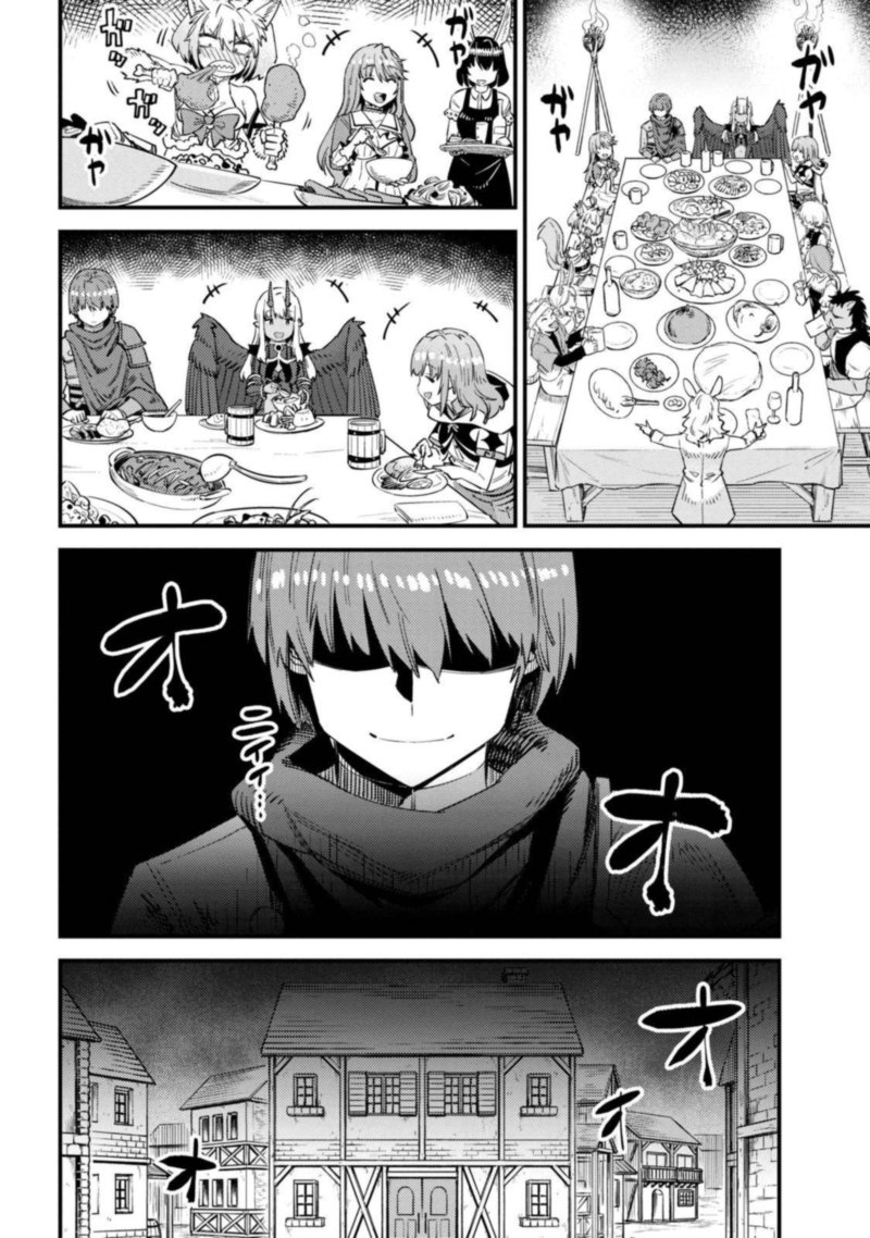 Kaifuku Jutsushi No Yarinaoshi Chapter 35 Page 22