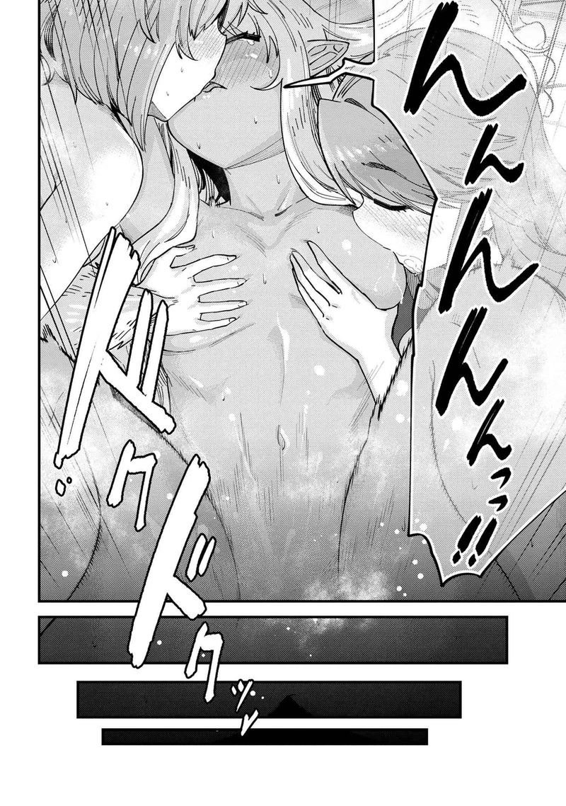 Kaifuku Jutsushi No Yarinaoshi Chapter 38 Page 6