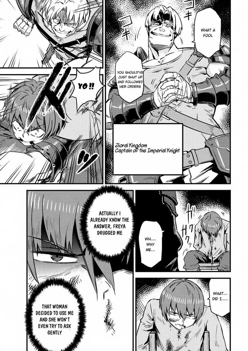 Kaifuku Jutsushi No Yarinaoshi Chapter 4 Page 26