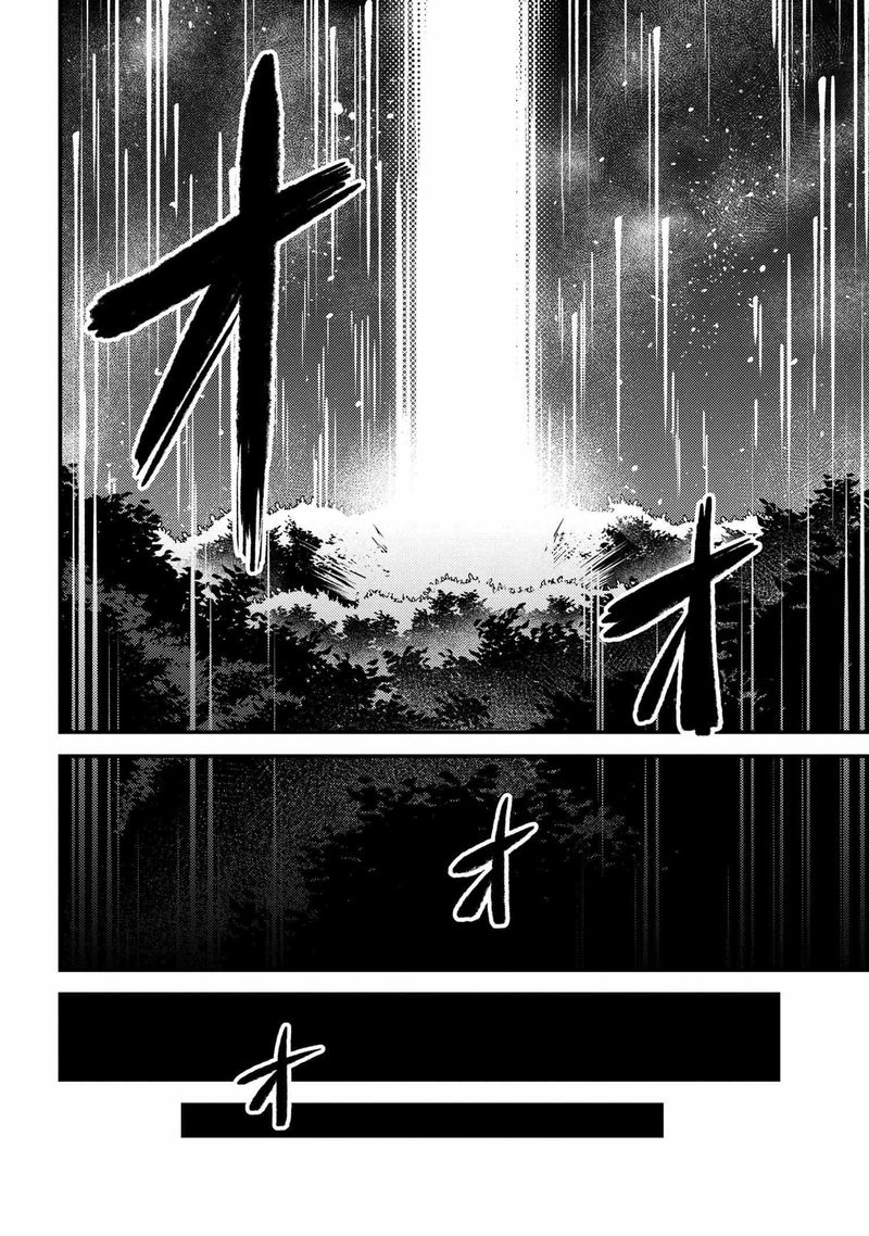 Kaifuku Jutsushi No Yarinaoshi Chapter 41 Page 13