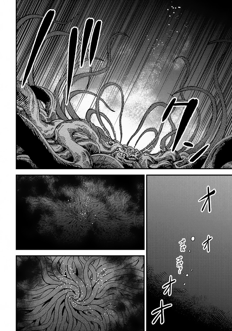 Kaifuku Jutsushi No Yarinaoshi Chapter 56b Page 4