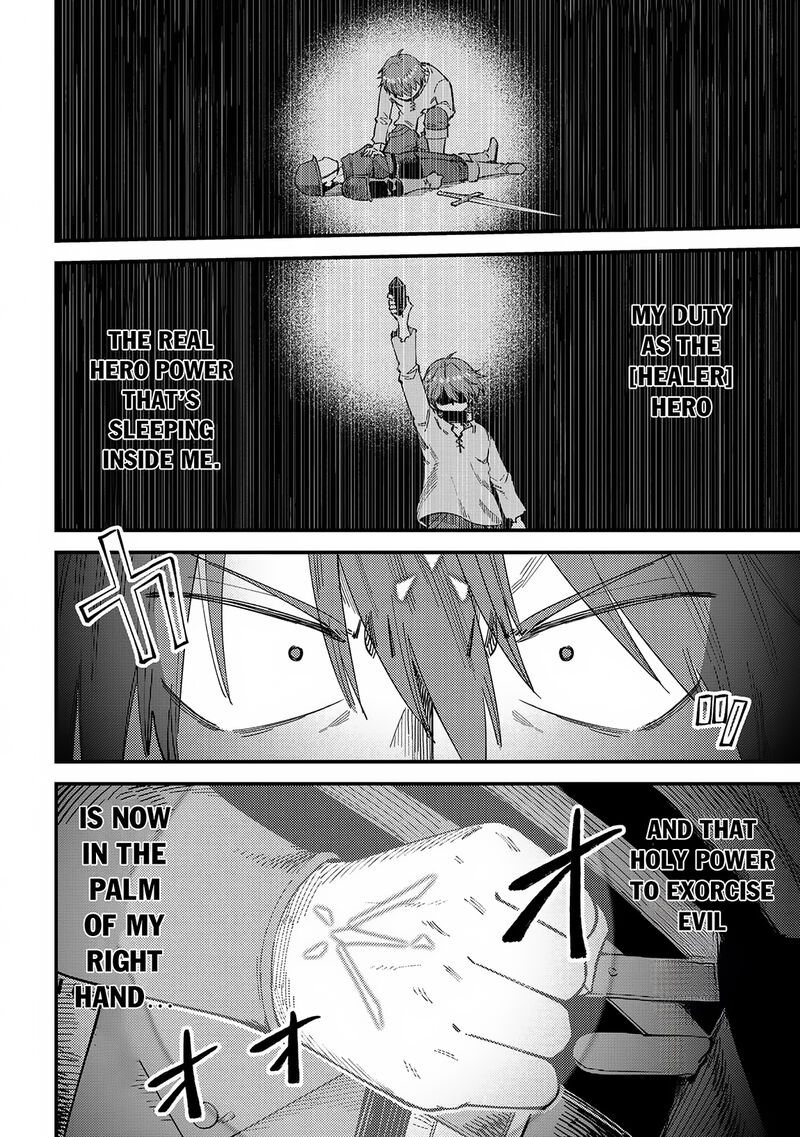 Kaifuku Jutsushi No Yarinaoshi Chapter 57a Page 6
