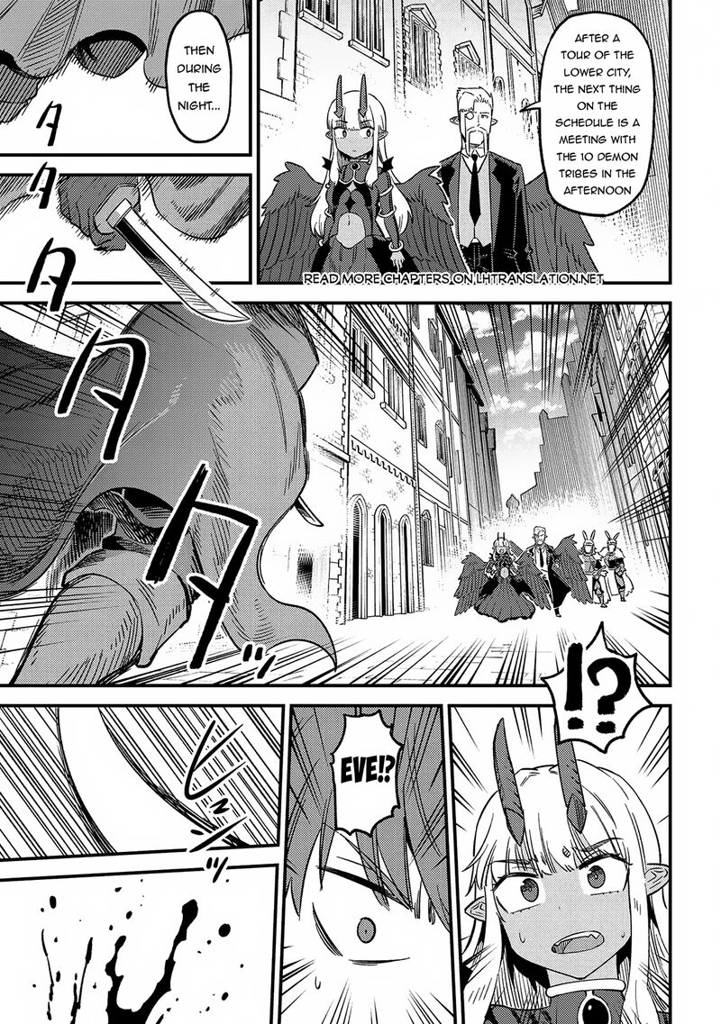 Kaifuku Jutsushi No Yarinaoshi Chapter 60 Page 16