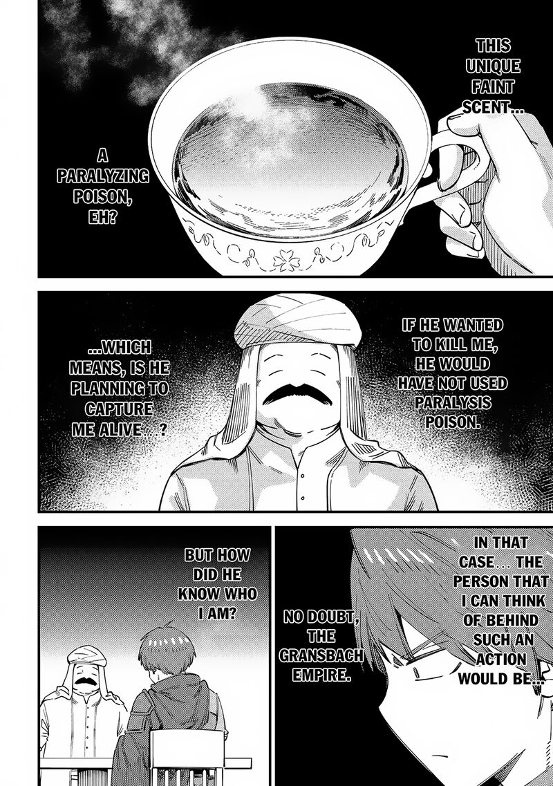 Kaifuku Jutsushi No Yarinaoshi Chapter 62a Page 13