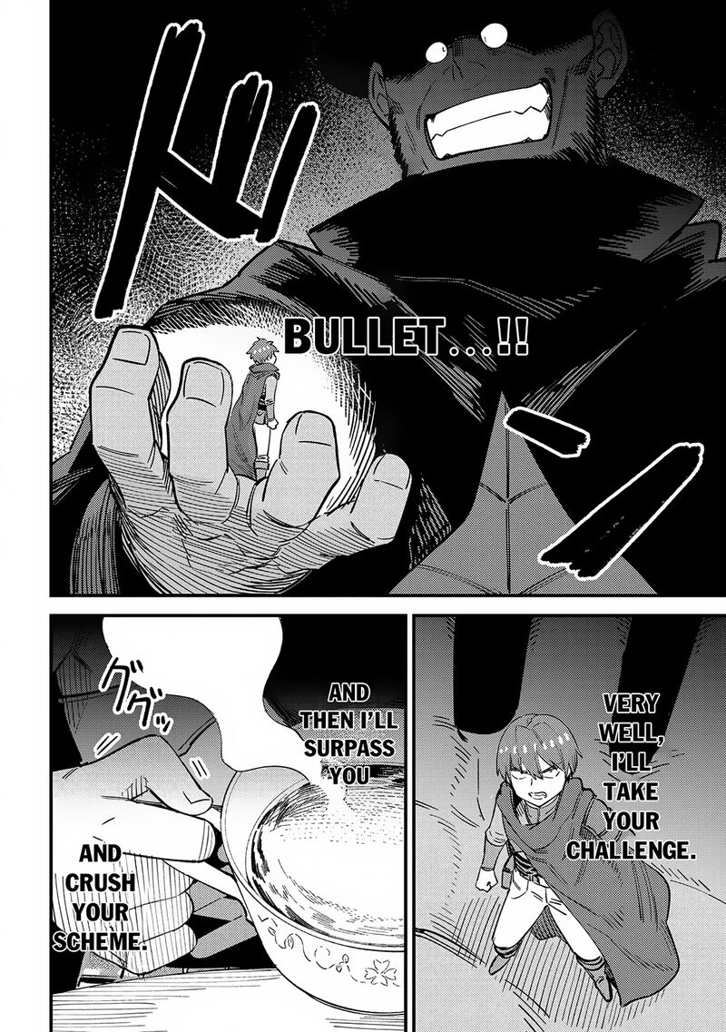 Kaifuku Jutsushi No Yarinaoshi Chapter 62a Page 15