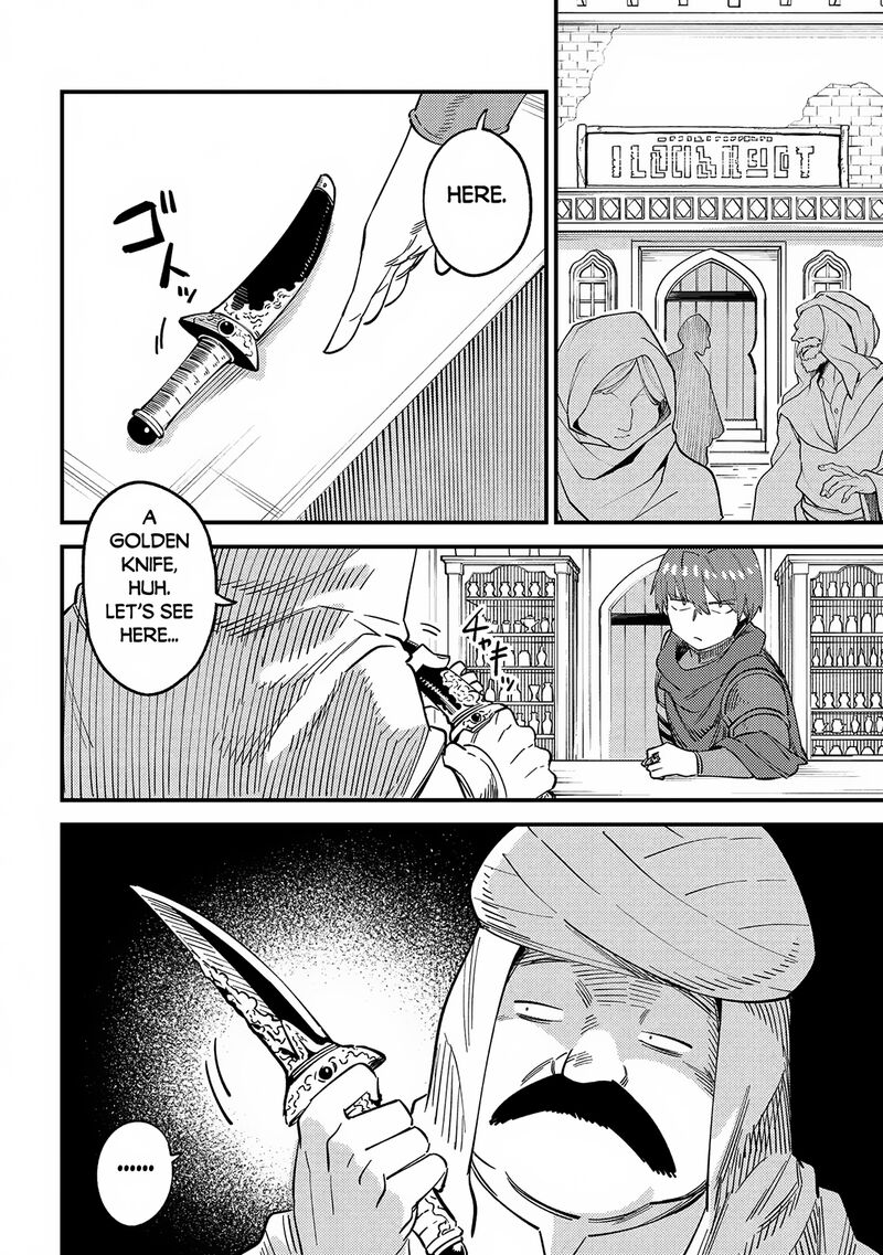 Kaifuku Jutsushi No Yarinaoshi Chapter 62a Page 9