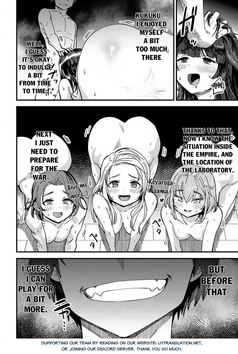 Kaifuku Jutsushi No Yarinaoshi Chapter 62b Page 19