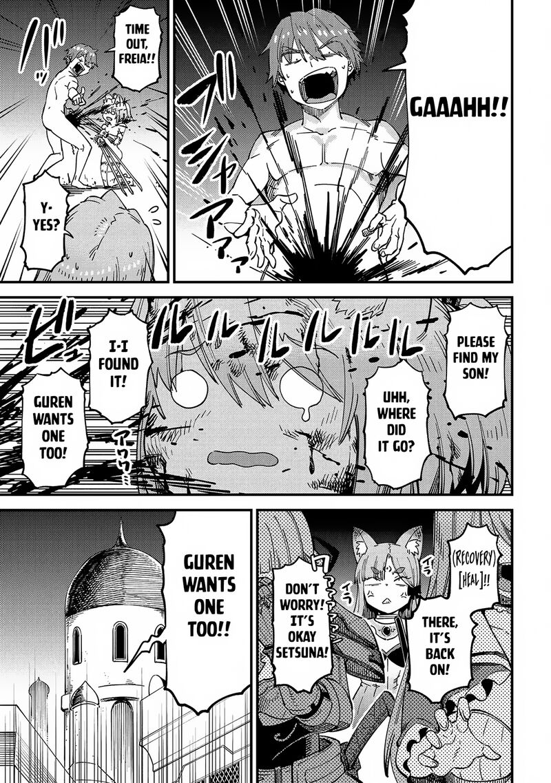 Kaifuku Jutsushi No Yarinaoshi Chapter 63a Page 14