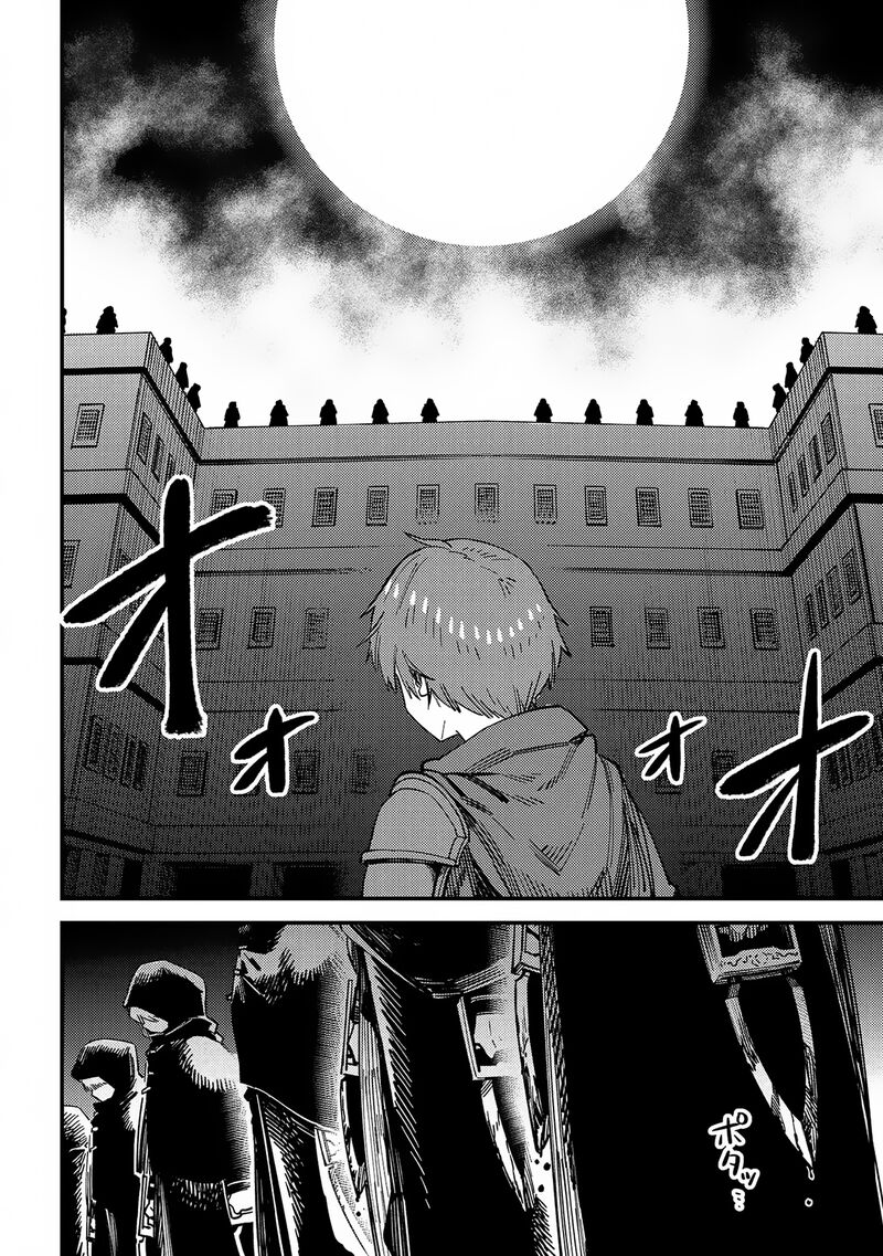 Kaifuku Jutsushi No Yarinaoshi Chapter 63a Page 19