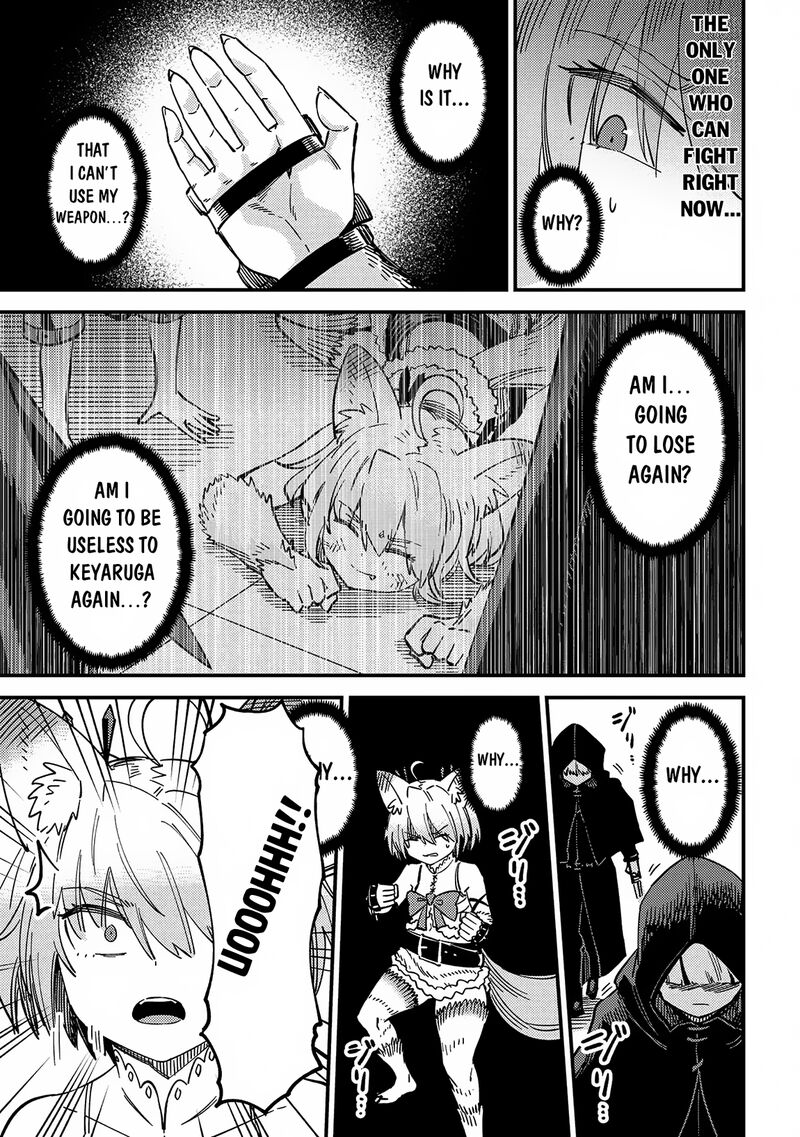Kaifuku Jutsushi No Yarinaoshi Chapter 63b Page 17