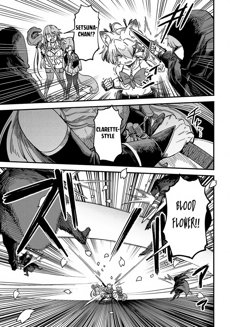 Kaifuku Jutsushi No Yarinaoshi Chapter 63b Page 5