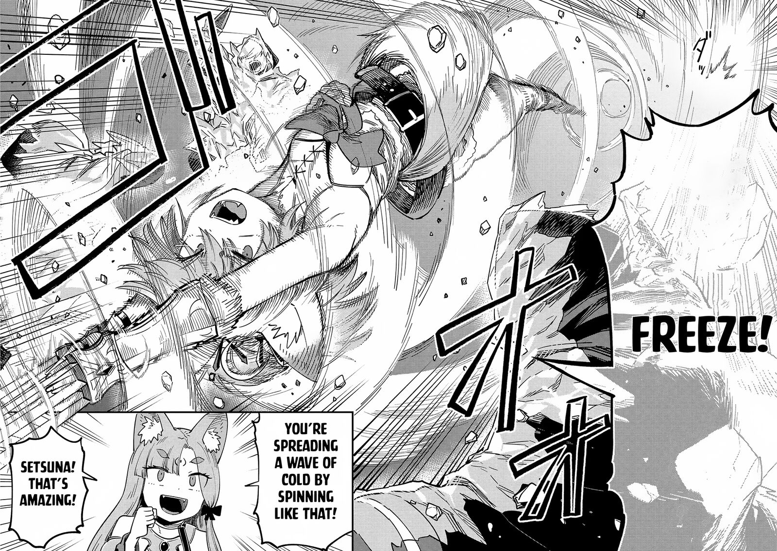 Kaifuku Jutsushi No Yarinaoshi Chapter 64a Page 11