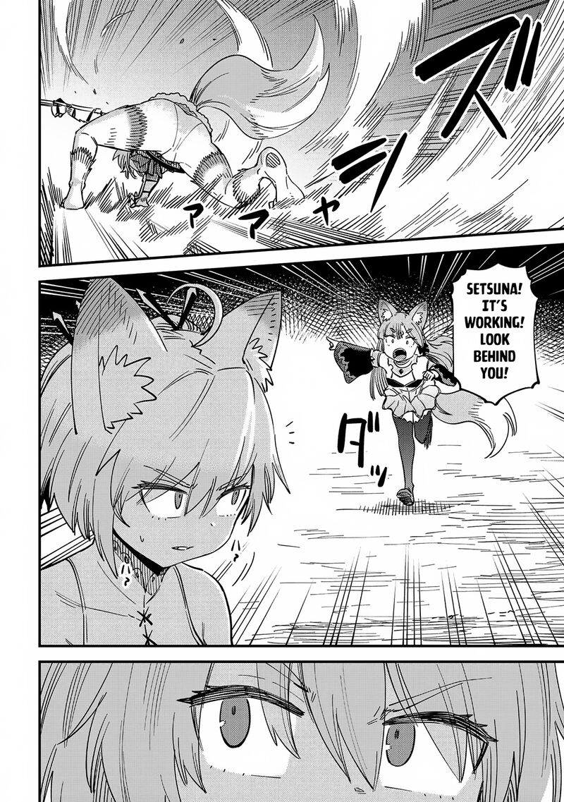 Kaifuku Jutsushi No Yarinaoshi Chapter 64a Page 12