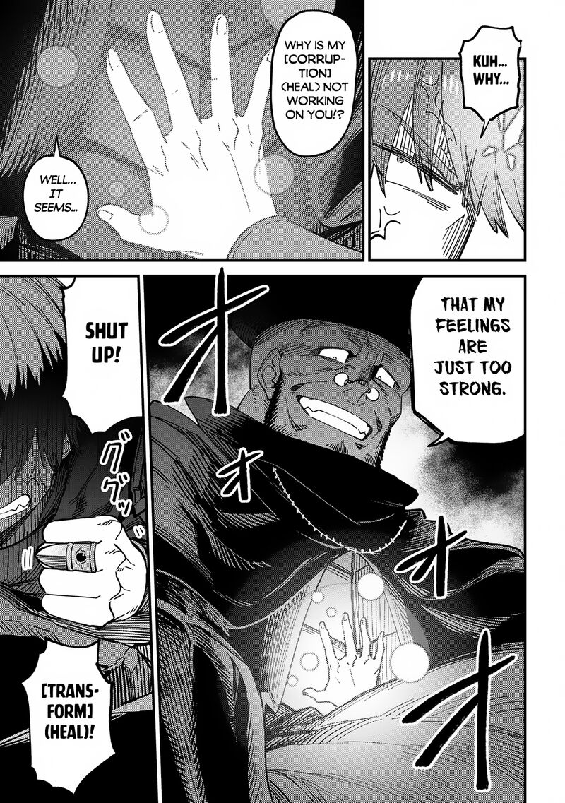 Kaifuku Jutsushi No Yarinaoshi Chapter 64a Page 15