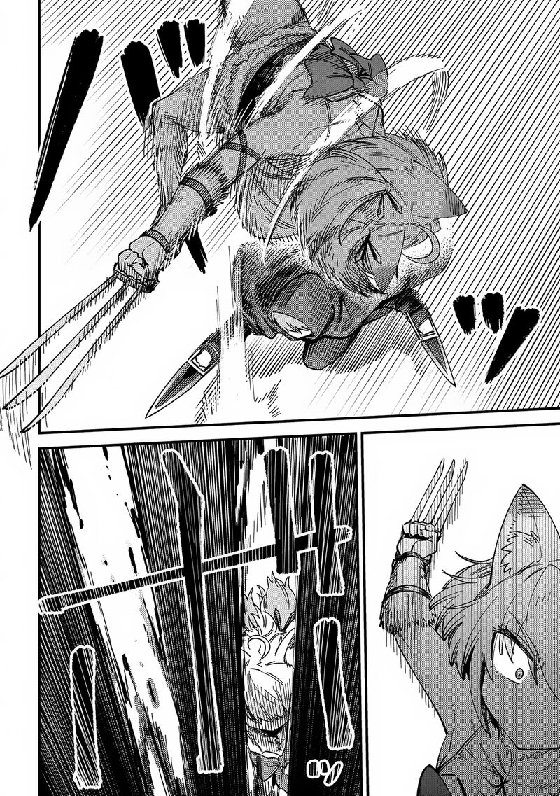 Kaifuku Jutsushi No Yarinaoshi Chapter 64a Page 3
