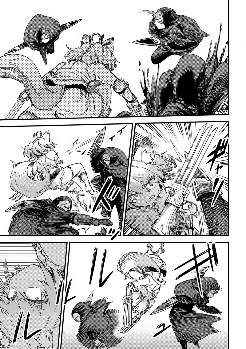 Kaifuku Jutsushi No Yarinaoshi Chapter 64a Page 4