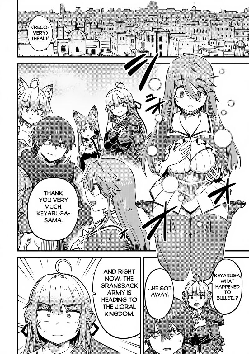 Kaifuku Jutsushi No Yarinaoshi Chapter 65a Page 2